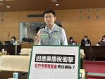 美國總統川普宣布關稅措施對台灣帶來巨大衝擊  民進黨台中市議員黃守達要求市長盧秀燕提出具體的產業補貼加碼措施幫助產業度過難關