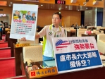 美稅高築人心慌   民進黨台中市議員林祈烽批中市府無作為