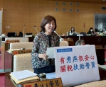 關稅衝擊市府成立專案小組   國民黨台中市議員黃馨慧籲納入產經專家