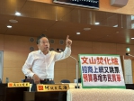 文山焚化爐八年無法換新  招商一再跳票全民買單