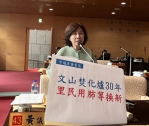 文山焚化新爐延宕六年  國民黨台中市議員黃馨慧籲「里民用肺在等」須加速