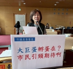 大巨蛋孵蛋在哪？選址最快今年宣布