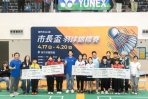 以球會友！新竹市長盃羽球賽  逾1600名好手享受揮拍樂趣