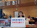 溝墘里活動中心六年未動工  協商特教學校建多功能空間  國民黨台中市議員朱暖英：蓋公辦庇護工場與里民活動中心
