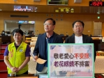 敬老眼鏡補助政策形同虛設？民進黨台中市議員王立任籲中市府撤銷排富條款並擴大補助