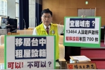 中市戶籍逾期案件每年罰700件    民進黨台中市議員楊典忠批移居台中雙重懲罰