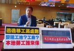 逃逸失聯移工數持續增加嚴重排擠合法勞工就業權、徒增社會成本     民進黨台中市議員林德宇要求中市府勞工局正視