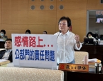 政府舉辦的單身聯誼活動可能被詐騙集團盯上   國民黨台中市議員張瀞分要求民政局要謹慎安排相關活動的報名流程