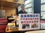台美關稅談判    國民黨台中市議員陳成添呼籲不應犧牲國內產業與食安