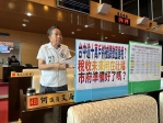 五月囤房稅將以新制課徵    民進黨台中市議員何文海關切中市府是否已做好規劃？