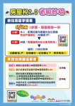 房屋稅設籍延期    中市地稅局教省稅妙招