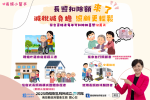 長照扣除額來了! 減稅減負擔，照顧更輕鬆