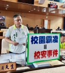 特教生校園霸凌事件頻傳    受害同學家長寫「反霸凌」歌曲討公道    民進黨台中市議員李天生要求檢討特教生受教問題