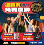 營養師破除高蛋白3迷思    運動後1瓶補充修復神助攻！