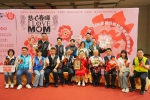 中市北屯區表揚54位模範母親   百萬網紅文平嫂獲獎受矚目   民政局長吳世瑋感謝無私奉獻