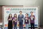 全國環境教育成果觀摩會在新竹   表揚環境教育績優人員