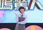 主持《一鳴驚人》壓力大  宇珊坦言：怕學生覺得我很笨