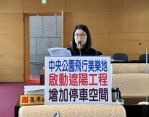國民黨台中市議員張廖乃綸關切公園遊戲場遮陽設施建置及市政路延伸通車進度