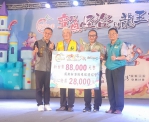 台化、南亞及台塑聯合贊助 蘋果劇團熱情公演 企業深耕新港鄉持續公益