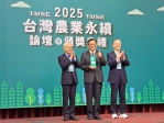 霧峰區農會黃景建總幹事榮獲台灣首座「永續農業傑出人物獎」
