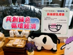 「乳」此在地 值得品味-看見桂芳畜牧場的轉型軟實力