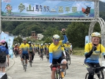 單車旅遊正時興   參山單車騎旅嘉年華   首場300人深入客庄探秘