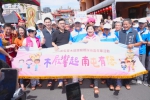 中市「穿木屐躦鯪鯉」千人踩街慶端午 黃國榮：多元風貌傳承百年文化