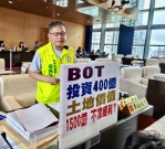 民進黨台中市議員李天生質疑超巨蛋決策過程草率   反對在精華地段興建超巨蛋