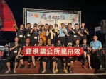 鹿港慶端陽龍舟錦標賽圓滿閉幕   相約明年再相會