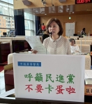 盧團隊點亮重大建設   國民黨台中市議員黃馨慧送「大巨蛋」祝福