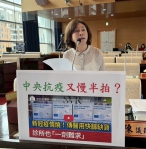 新冠疫情來勢洶洶  國民黨台中市議員黃馨慧批中央防疫政策又慢半拍