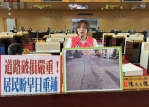 正義街路面破損如騎蹦蹦車   民進黨台中市議員陳雅惠籲市府儘速重鋪   建設局允列優先排程