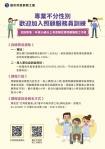強化長照專業技能 中市勞工局照顧服務員訓練班招生中
