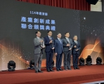 獲國家產業創新獎！中市府「慶典創新」與「國際投資」 雙軌打造智慧經濟新典範