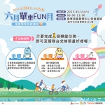 台灣觀光百大亮點    新竹漁港入列    市府推廣單車低碳旅遊新體驗