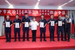 中市警民合作阻詐逾5億！盧市長表揚19位有功人員守護城市安全