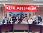 中臺科大與屏基醫院首度締結合作攜手推動健康照護產學接軌