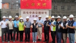 西屯中央公園好宅上梁  台中好宅進度再邁向新里程碑