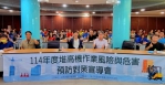 提升堆高機操作安全意識 南市勞工局辦理堆高機危害防範實務宣導會