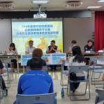 強化企業誠信 打造廉能投資環境 臺南市漁電共生企業服務廉政平台座談