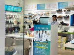 阿瘦進駐三總好食城 引進智慧足測3.0 守護全民足健康