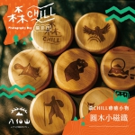 用影像收藏森林記憶『森chill』山徑攝影日大雪山、八仙山接續登場