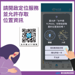 好孕專車上路兩週3千孕媽咪申請！開啟這功能讓小黃司機找到您