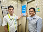 民進黨市議員林祈烽、前市議員張耀中出奇招購買社區大樓電梯廣告「讓蔣經國進電梯」