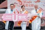 U Café醫護應援咖啡車熱情登場！中山附醫攜手打造愛滋友善醫療新篇章