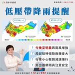 豪大雨接力來襲  中市府持續守護市民安全