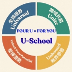 竹北實驗高中設校新進展   U-School實驗教育計畫通過審議