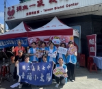 嘉義女中幸福小太陽第二屆「青春熱血暑於你」 志工團集結善意點亮災後希望