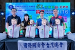 助攻CPR成功救人   同濟會竹苗區再捐Q-CPR安妮電子訓練器   世界總會長當選人來台觀禮