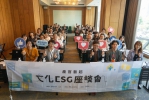 中市文化局攜手產官藝  一起打開文化ESG新契機